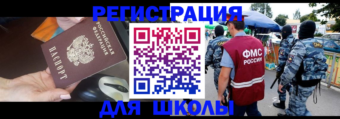 форма 3 в Чебаркуле