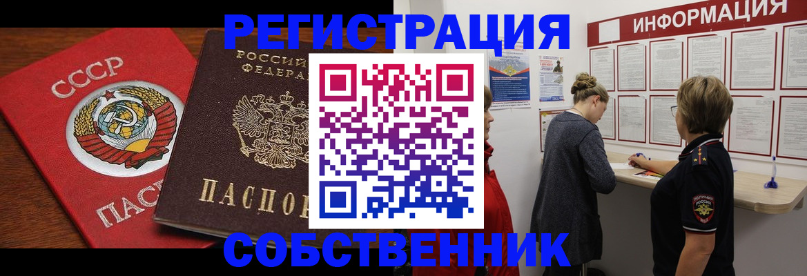 форма 3 в Чебаркуле